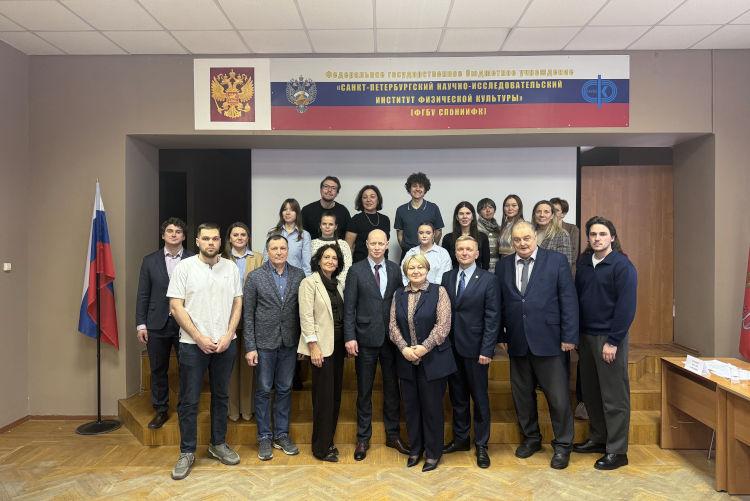 IV Всероссийская научно-практическая конференция «Современные направления инновационных исследований молодых ученых в области физической культуры и спорта»