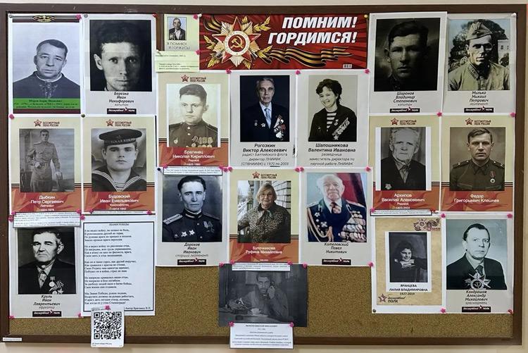 К Дню Великой Победы